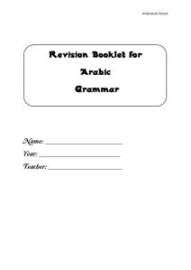 arabic revision booket-page-001