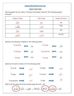 end of term test answers-page-001