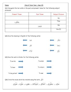 end of term test yr 10-page-001